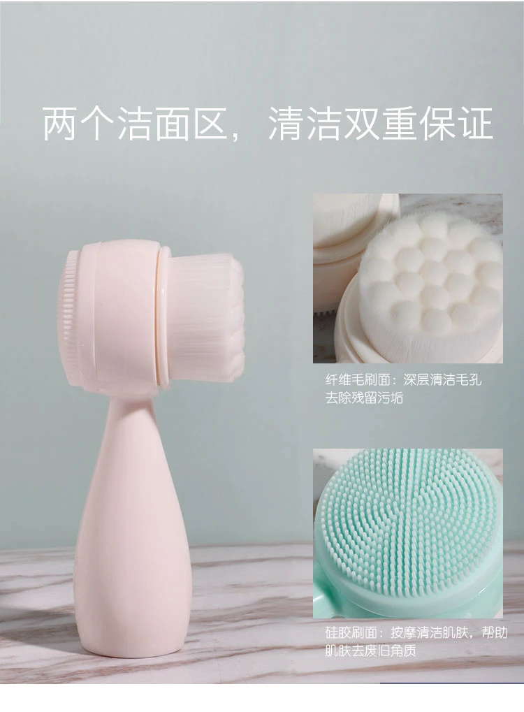 Small double sided face cleaning brush