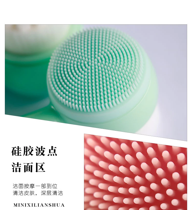 Small double sided face cleaning brush